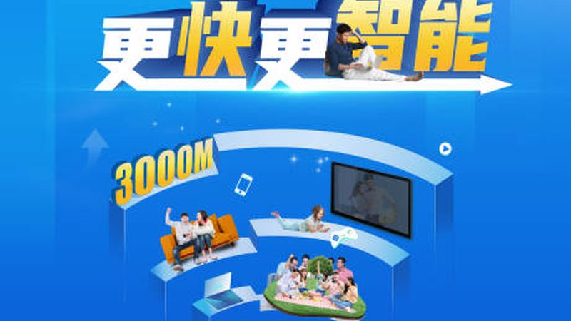 通信工程分包资质办理：流程解析与关键要点**