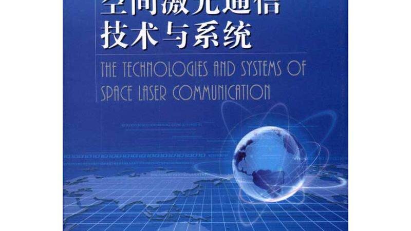 双纤光纤收发器：揭秘其规格与尺寸背后的技术奥秘**